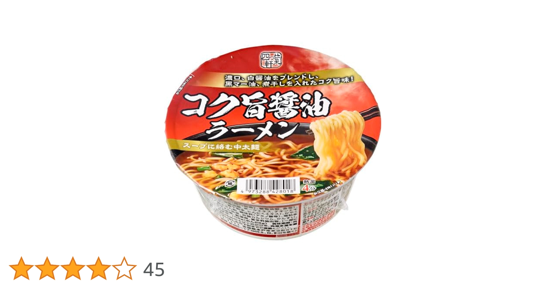 醤油ラーメン様 リクエスト 5点 まとめ商品 fit=scale-down,w=1200